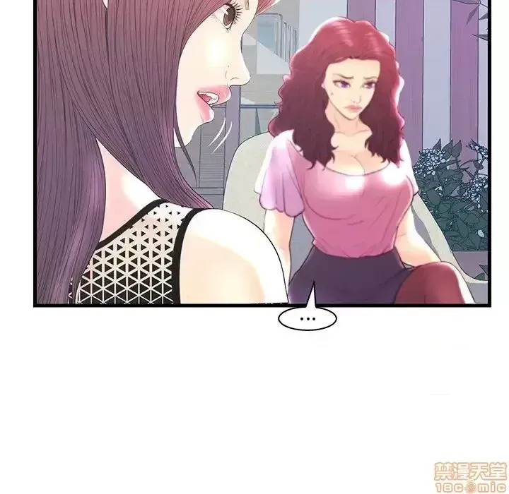 Nó không xứng đáng với nam và nữ/người yêu nhau Chương 1-28