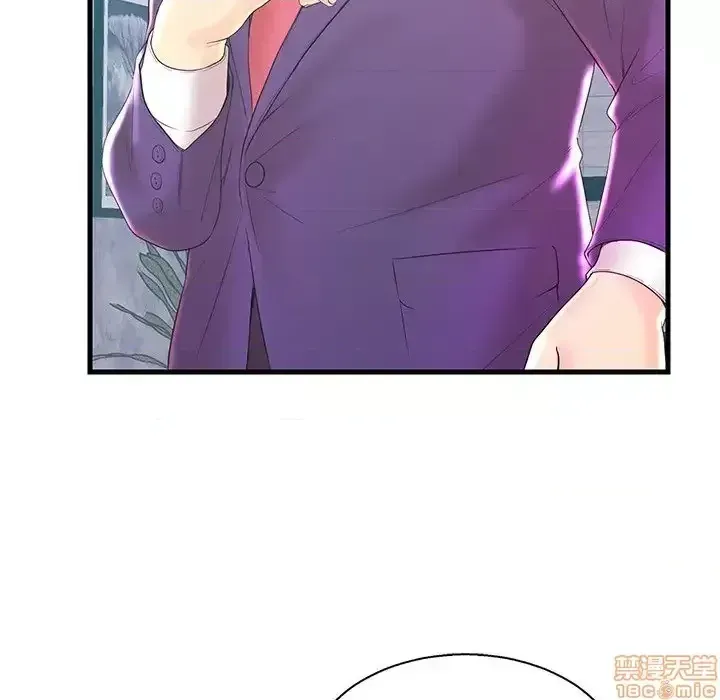 Nó không xứng đáng với nam và nữ/người yêu nhau Chương 1-28