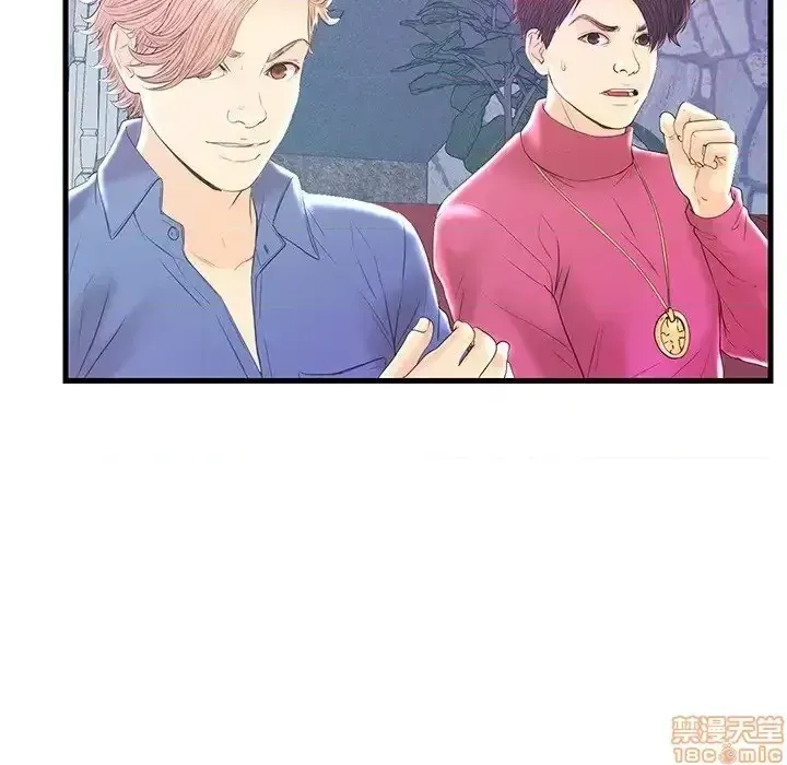 Nó không xứng đáng với nam và nữ/người yêu nhau Chương 1-28