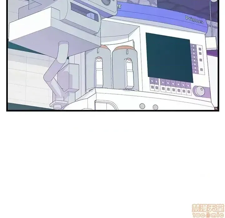 Nó không xứng đáng với nam và nữ/người yêu nhau Chương 1-28