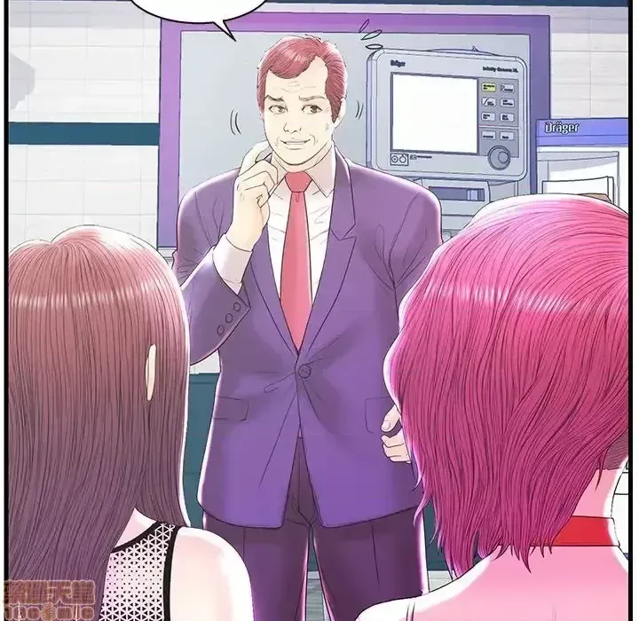 Nó không xứng đáng với nam và nữ/người yêu nhau Chương 1-28