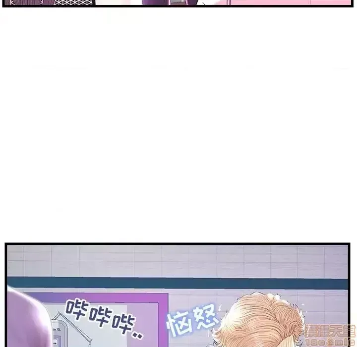 Nó không xứng đáng với nam và nữ/người yêu nhau Chương 1-28