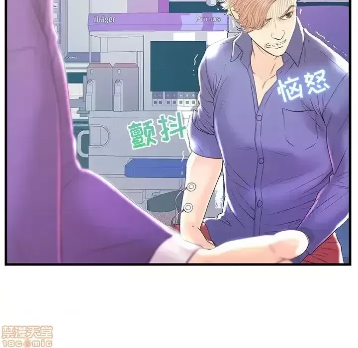 Nó không xứng đáng với nam và nữ/người yêu nhau Chương 1-28