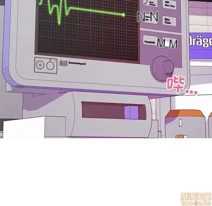 Nó không xứng đáng với nam và nữ/người yêu nhau Chương 1-28