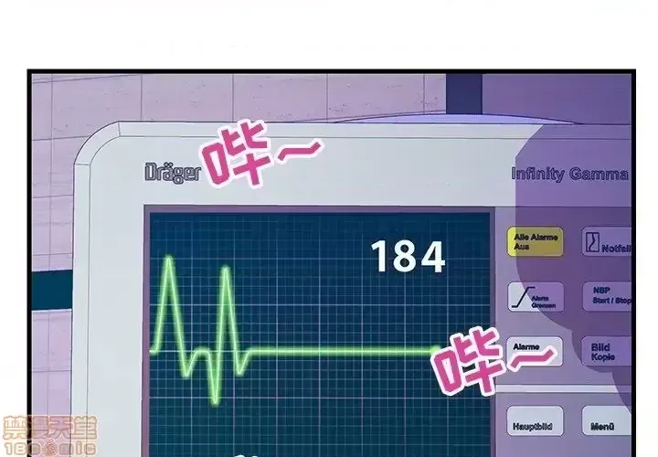 Nó không xứng đáng với nam và nữ/người yêu nhau Chương 1-28