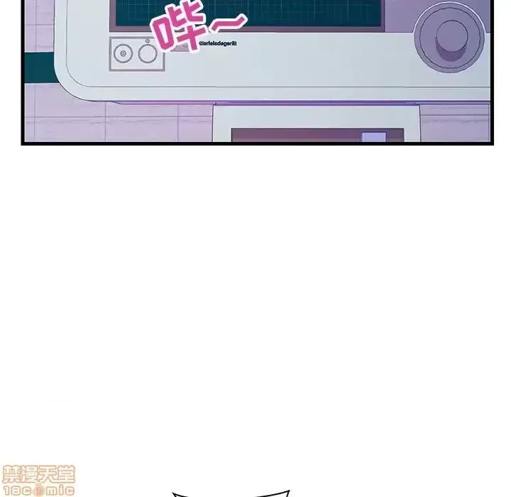 Nó không xứng đáng với nam và nữ/người yêu nhau Chương 1-28