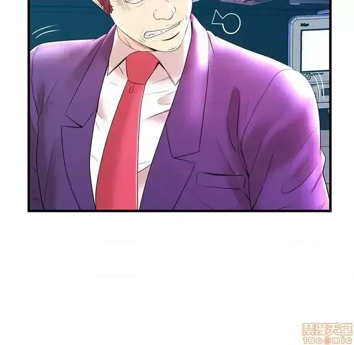 Nó không xứng đáng với nam và nữ/người yêu nhau Chương 1-28