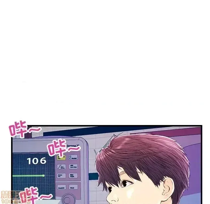 Nó không xứng đáng với nam và nữ/người yêu nhau Chương 1-28