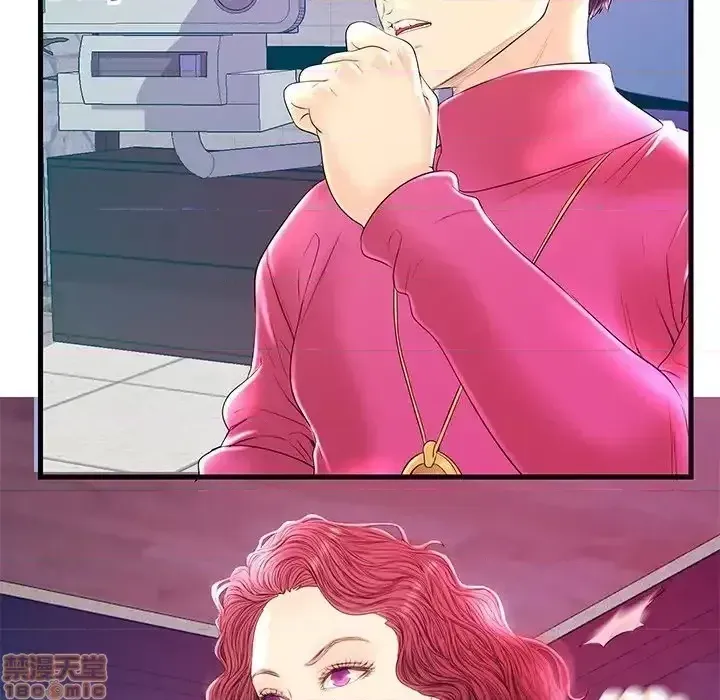 Nó không xứng đáng với nam và nữ/người yêu nhau Chương 1-28