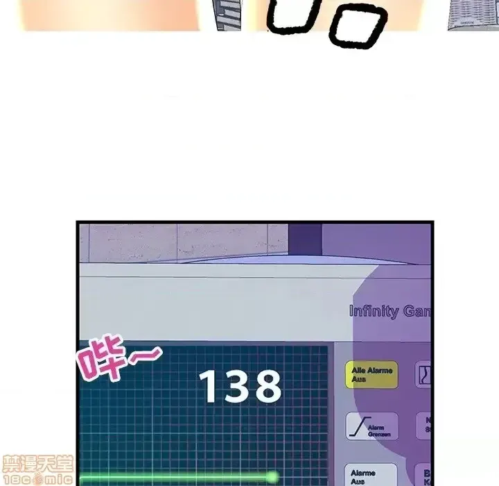 Nó không xứng đáng với nam và nữ/người yêu nhau Chương 1-28