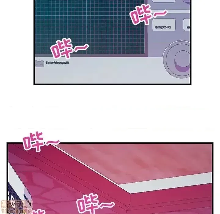 Nó không xứng đáng với nam và nữ/người yêu nhau Chương 1-28