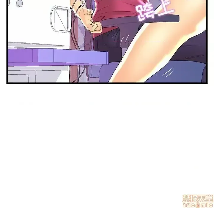 Nó không xứng đáng với nam và nữ/người yêu nhau Chương 1-28