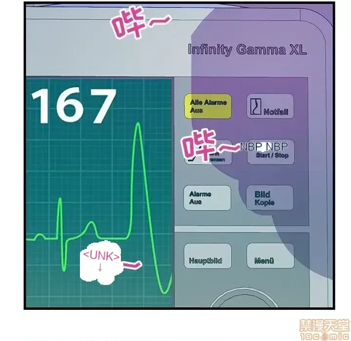 Nó không xứng đáng với nam và nữ/người yêu nhau Chương 1-28