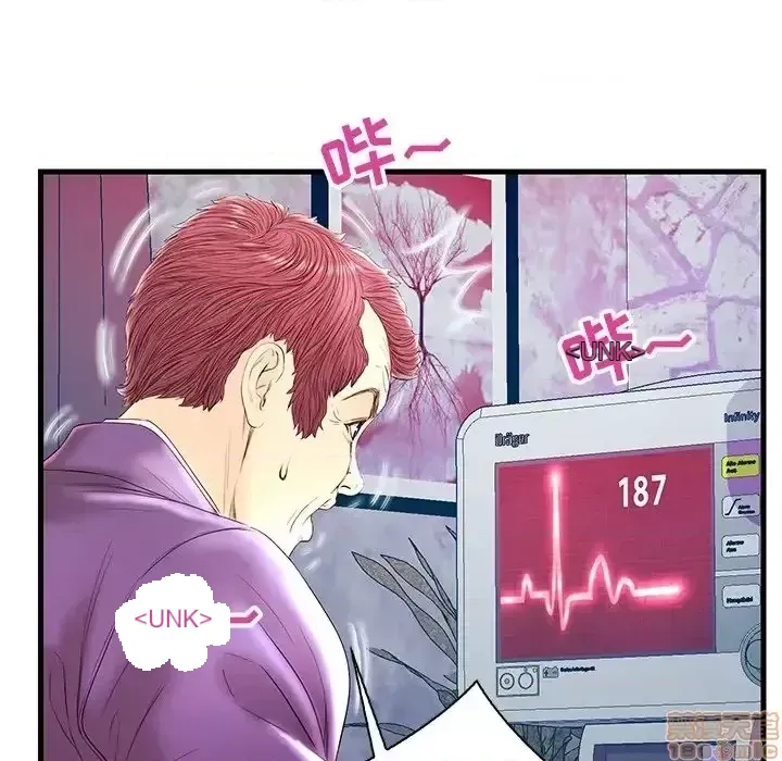 Nó không xứng đáng với nam và nữ/người yêu nhau Chương 1-28