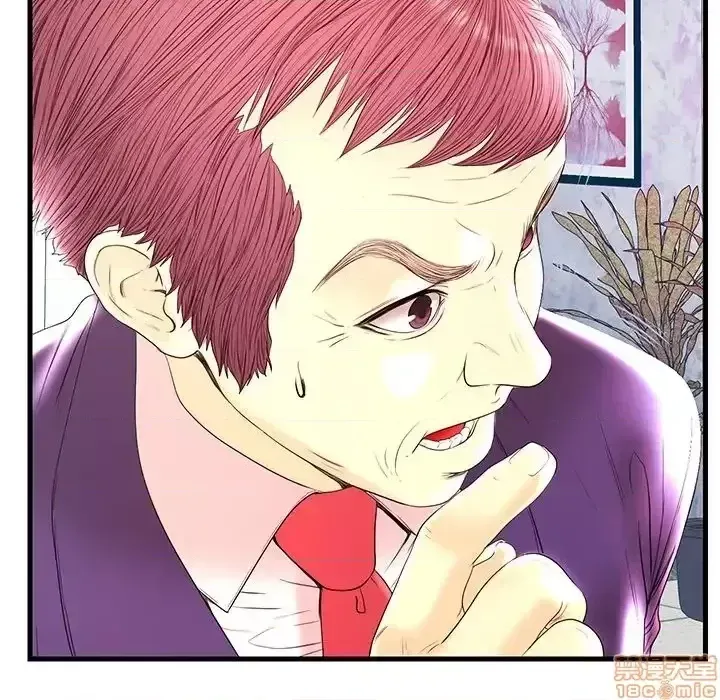 Nó không xứng đáng với nam và nữ/người yêu nhau Chương 1-28