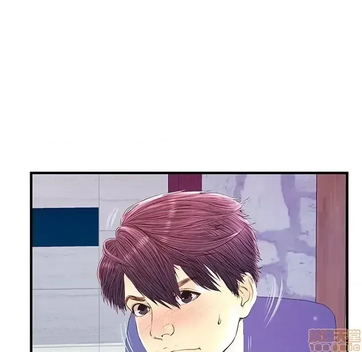 Nó không xứng đáng với nam và nữ/người yêu nhau Chương 1-28