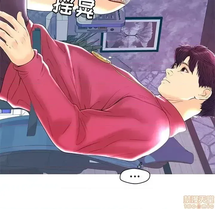 Nó không xứng đáng với nam và nữ/người yêu nhau Chương 1-28