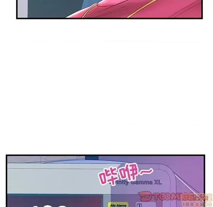 Nó không xứng đáng với nam và nữ/người yêu nhau Chương 1-28