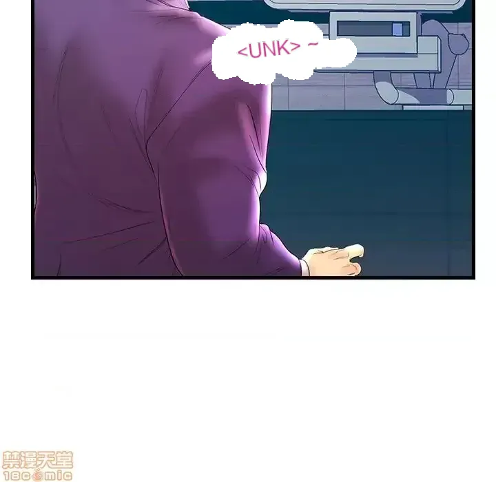 Nó không xứng đáng với nam và nữ/người yêu nhau Chương 1-28