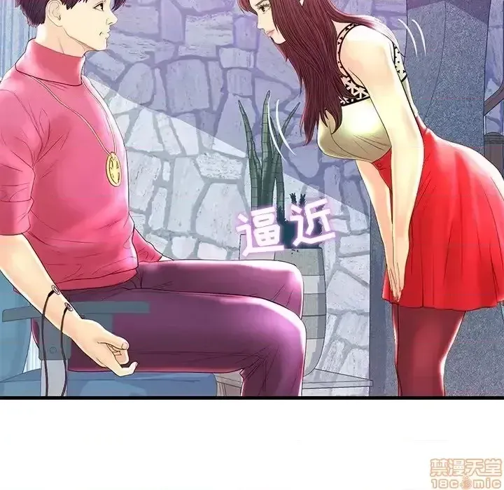 Nó không xứng đáng với nam và nữ/người yêu nhau Chương 1-28