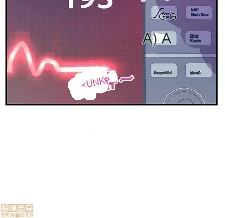 Nó không xứng đáng với nam và nữ/người yêu nhau Chương 1-28