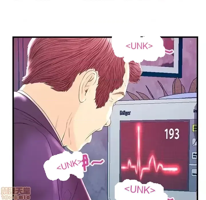 Nó không xứng đáng với nam và nữ/người yêu nhau Chương 1-28