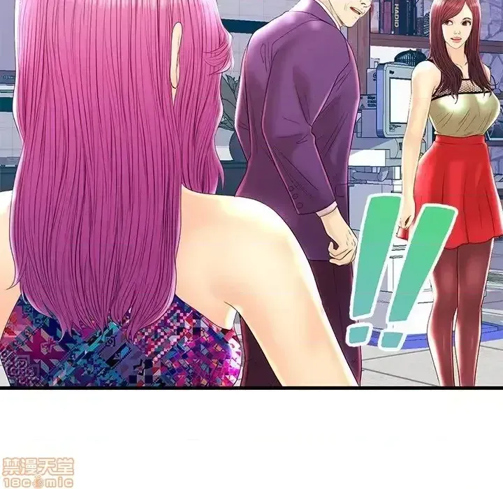 Nó không xứng đáng với nam và nữ/người yêu nhau Chương 1-28