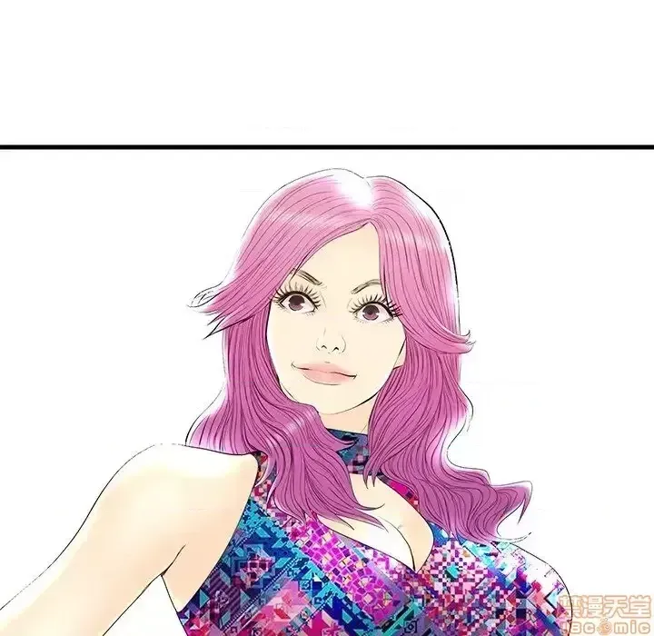 Nó không xứng đáng với nam và nữ/người yêu nhau Chương 1-28