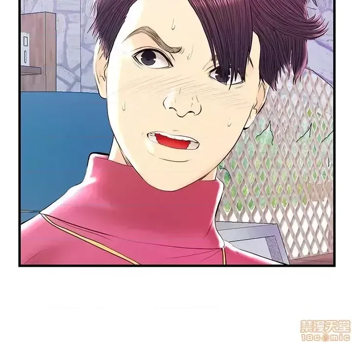 Nó không xứng đáng với nam và nữ/người yêu nhau Chương 1-28