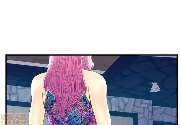 Nó không xứng đáng với nam và nữ/người yêu nhau Chương 1-28