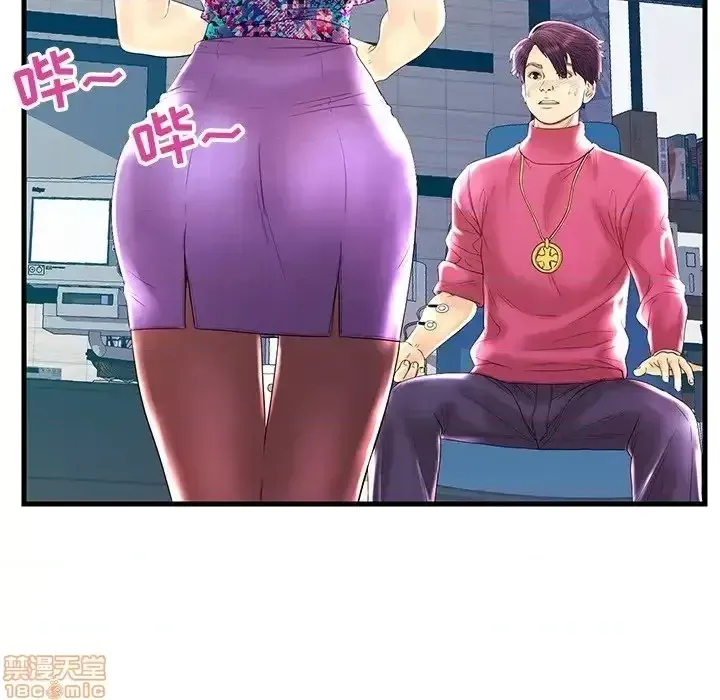 Nó không xứng đáng với nam và nữ/người yêu nhau Chương 1-28