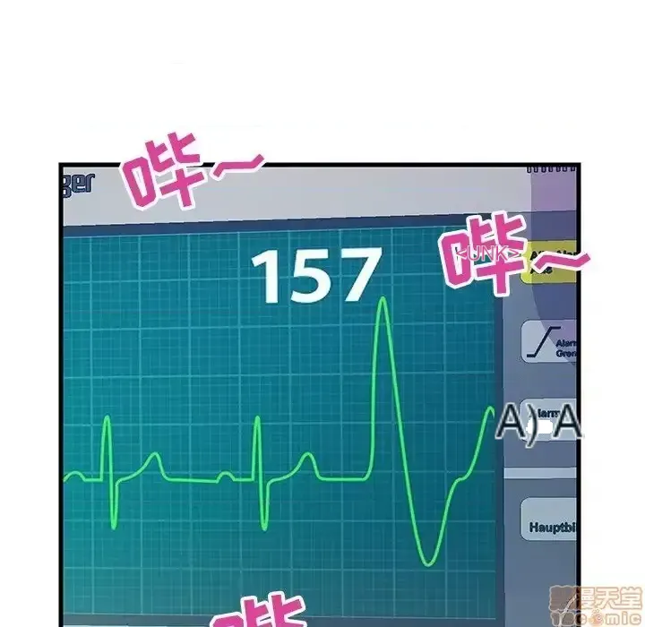 Nó không xứng đáng với nam và nữ/người yêu nhau Chương 1-28