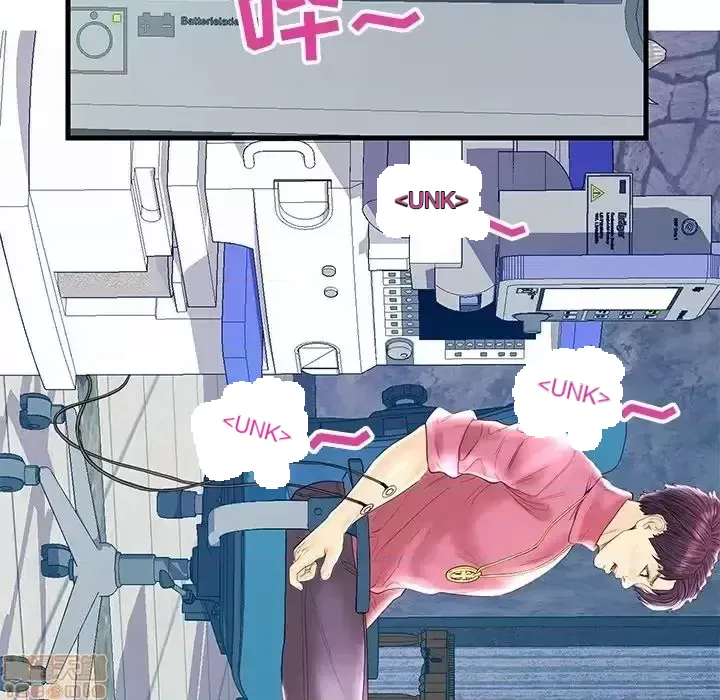 Nó không xứng đáng với nam và nữ/người yêu nhau Chương 1-28