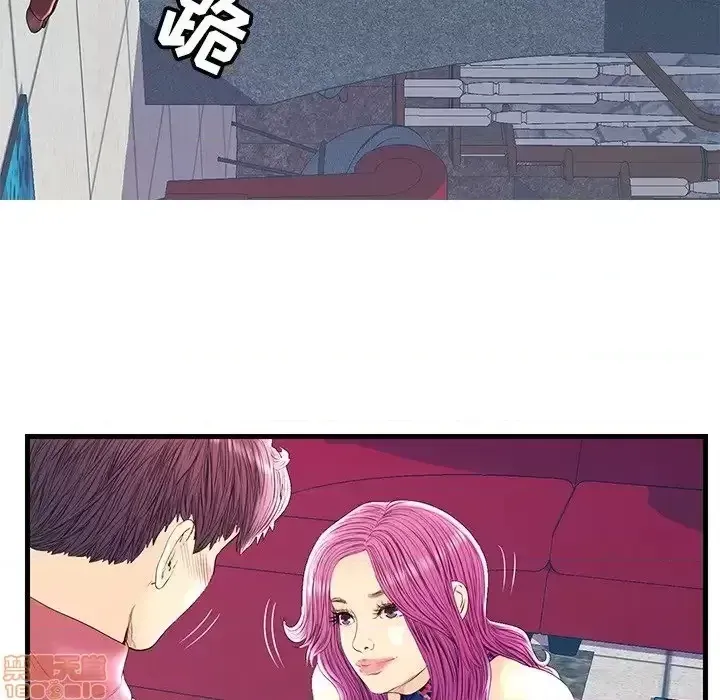 Nó không xứng đáng với nam và nữ/người yêu nhau Chương 1-28