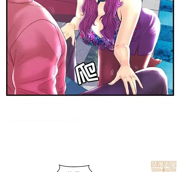 Nó không xứng đáng với nam và nữ/người yêu nhau Chương 1-28