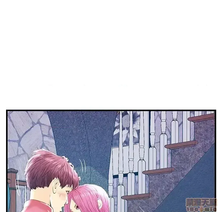 Nó không xứng đáng với nam và nữ/người yêu nhau Chương 1-28