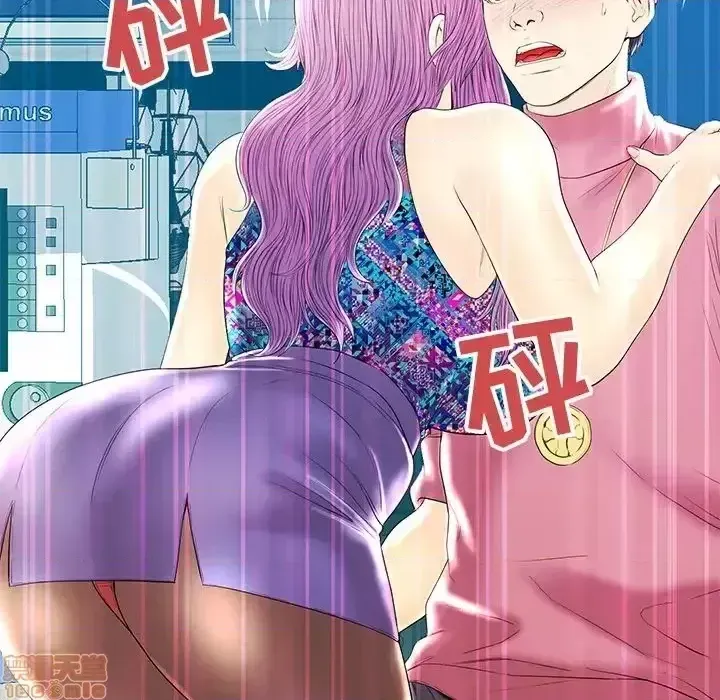 Nó không xứng đáng với nam và nữ/người yêu nhau Chương 1-28