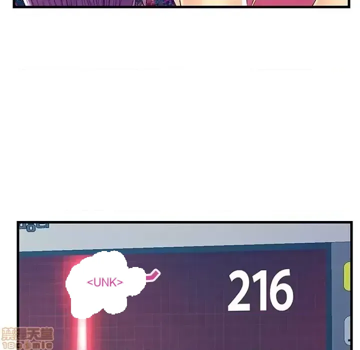 Nó không xứng đáng với nam và nữ/người yêu nhau Chương 1-28