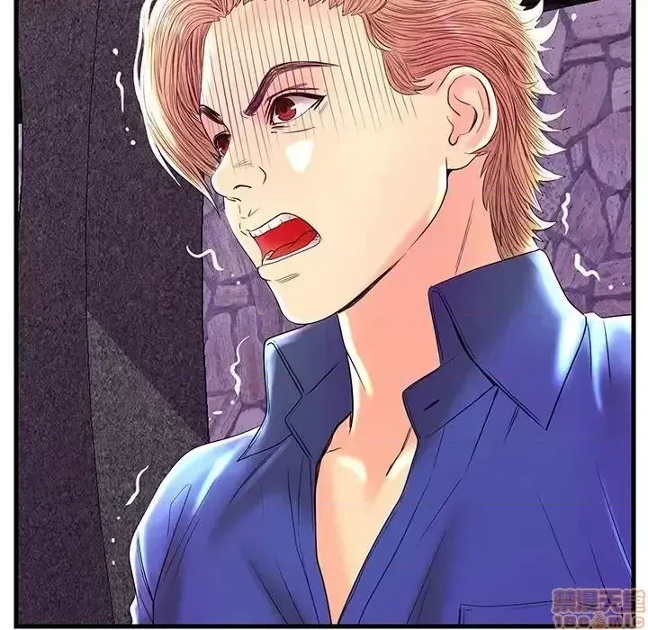 Nó không xứng đáng với nam và nữ/người yêu nhau Chương 1-28