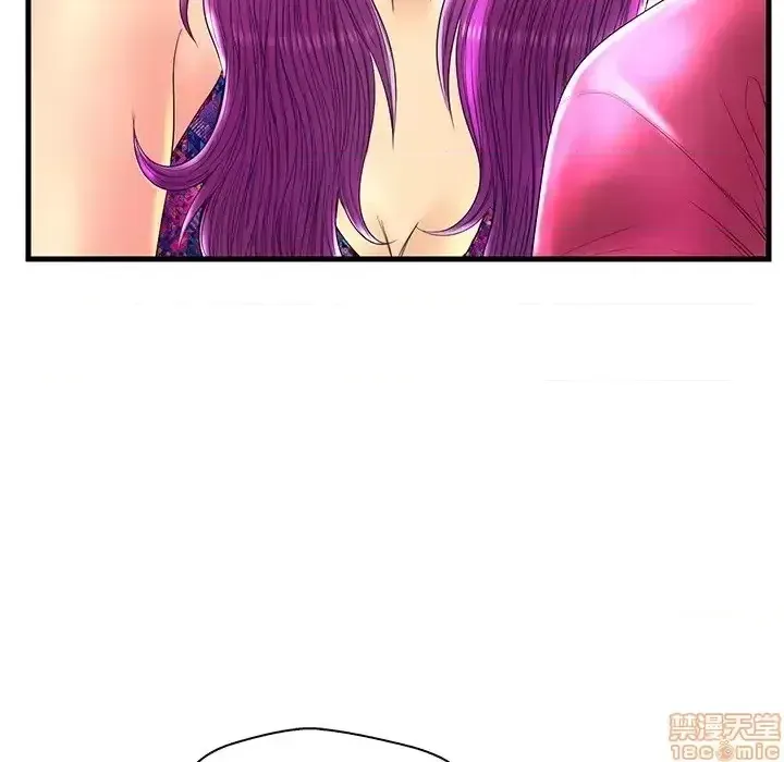 Nó không xứng đáng với nam và nữ/người yêu nhau Chương 1-28