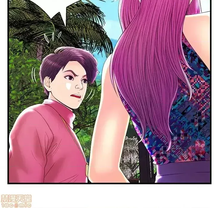 Nó không xứng đáng với nam và nữ/người yêu nhau Chương 1-28