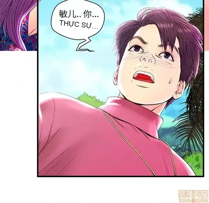 Nó không xứng đáng với nam và nữ/người yêu nhau Chương 1-28