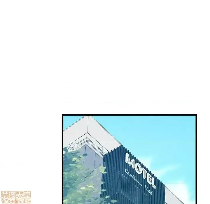 Nó không xứng đáng với nam và nữ/người yêu nhau Chương 1-28