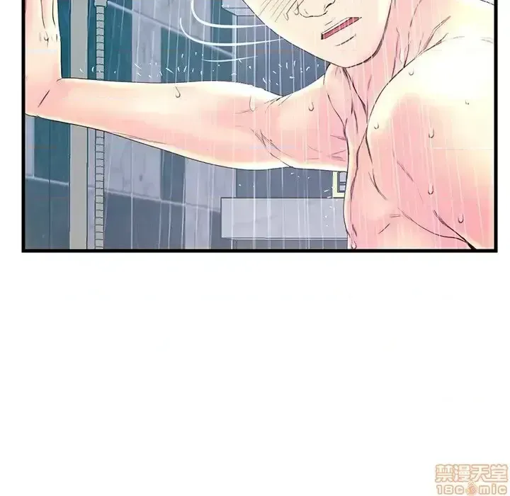 Nó không xứng đáng với nam và nữ/người yêu nhau Chương 1-28