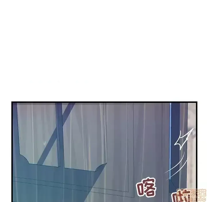 Nó không xứng đáng với nam và nữ/người yêu nhau Chương 1-28