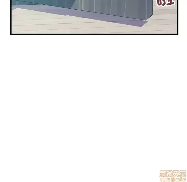 Nó không xứng đáng với nam và nữ/người yêu nhau Chương 1-28