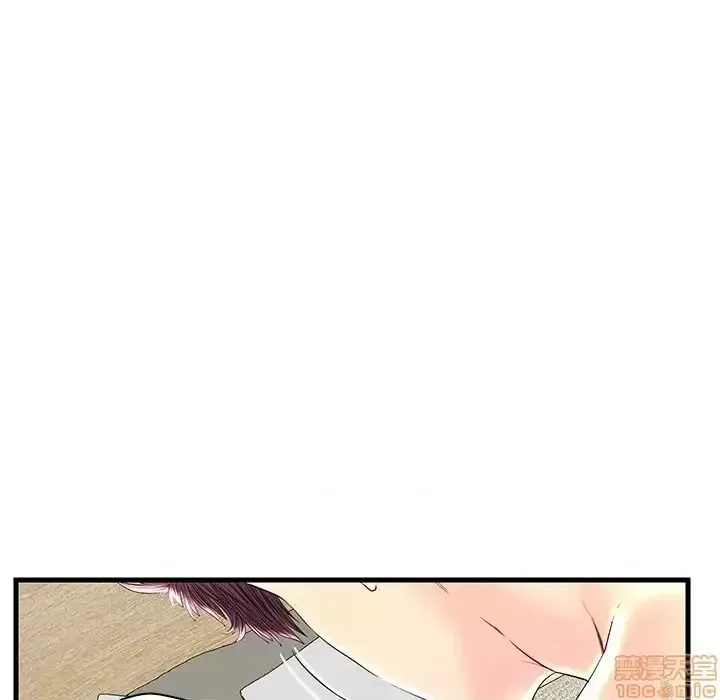 Nó không xứng đáng với nam và nữ/người yêu nhau Chương 1-28