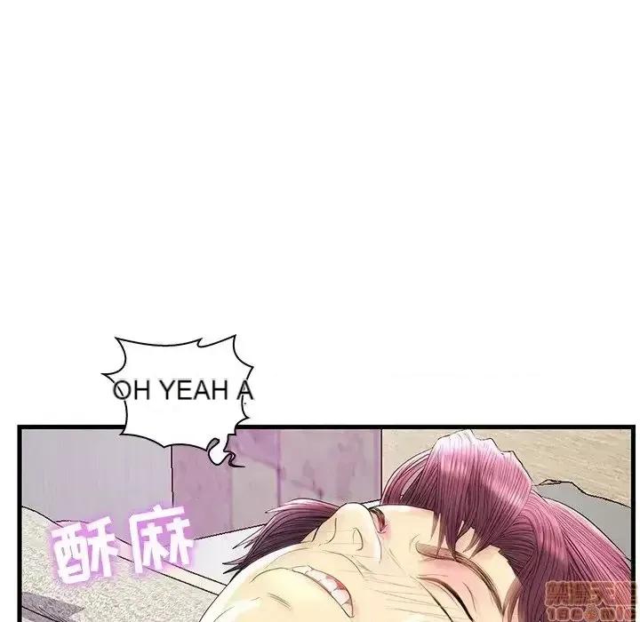 Nó không xứng đáng với nam và nữ/người yêu nhau Chương 1-28