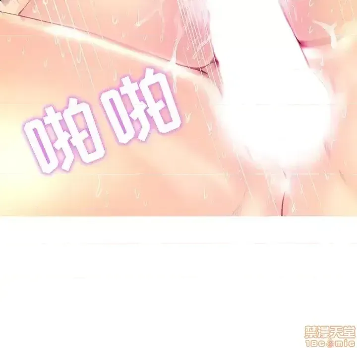 Nó không xứng đáng với nam và nữ/người yêu nhau Chương 1-28