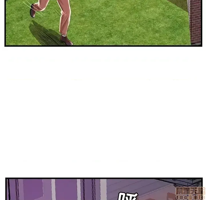 Nó không xứng đáng với nam và nữ/người yêu nhau Chương 1-28